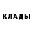 Кетамин ketamine Ray Steel