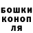 Canna-Cookies конопля andrenord66