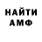Кетамин VHQ Jeff Granger