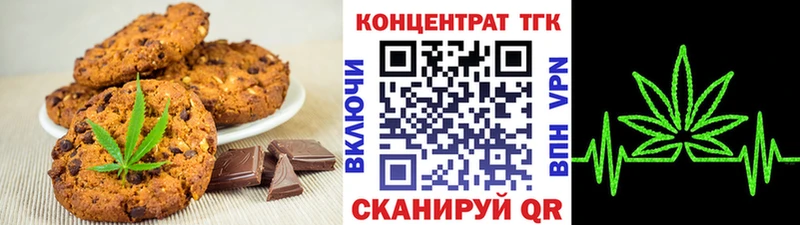 Cannafood конопля  где купить наркоту  OMG онион  Полярные Зори 