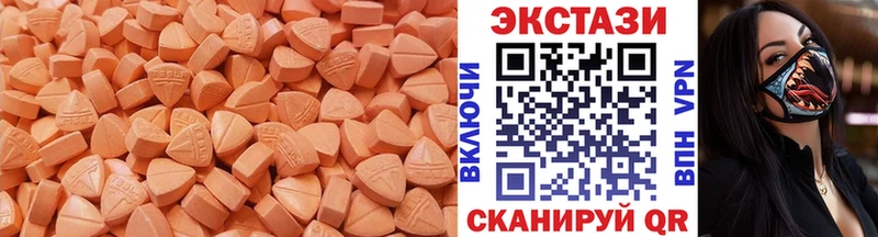 купить закладку  Полярные Зори  ЭКСТАЗИ 99% 