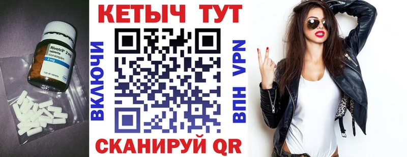 КЕТАМИН ketamine  Полярные Зори 