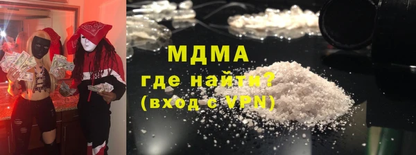 кокаин Алексин