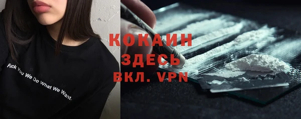 кокаин Алексин