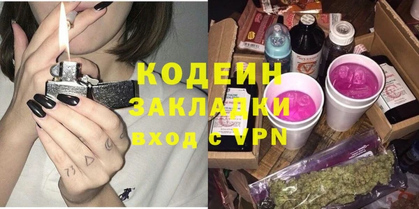 кокаин Алексин
