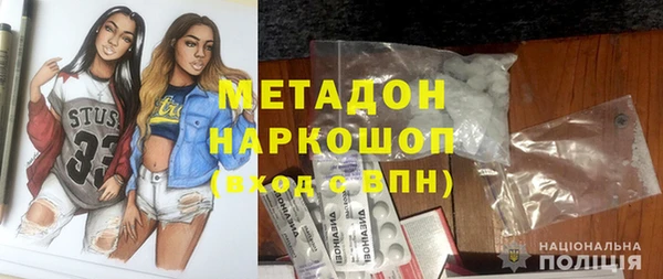 кокаин Алексин