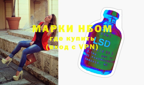 кокаин Алексин