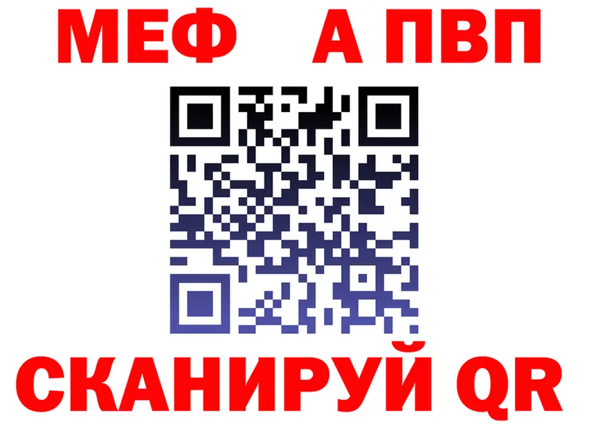 APVP СК ссылки это МЕГА Полярные Зори