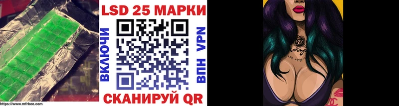 LSD-25 экстази ecstasy Полярные Зори