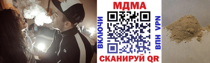 MDMA VHQ  закладка  Полярные Зори 