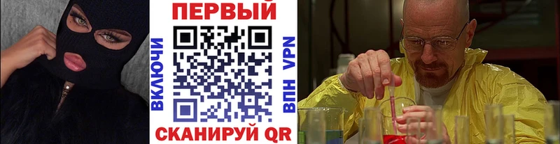 МЕТАМФЕТАМИН Methamphetamine  KRAKEN онион  Полярные Зори 